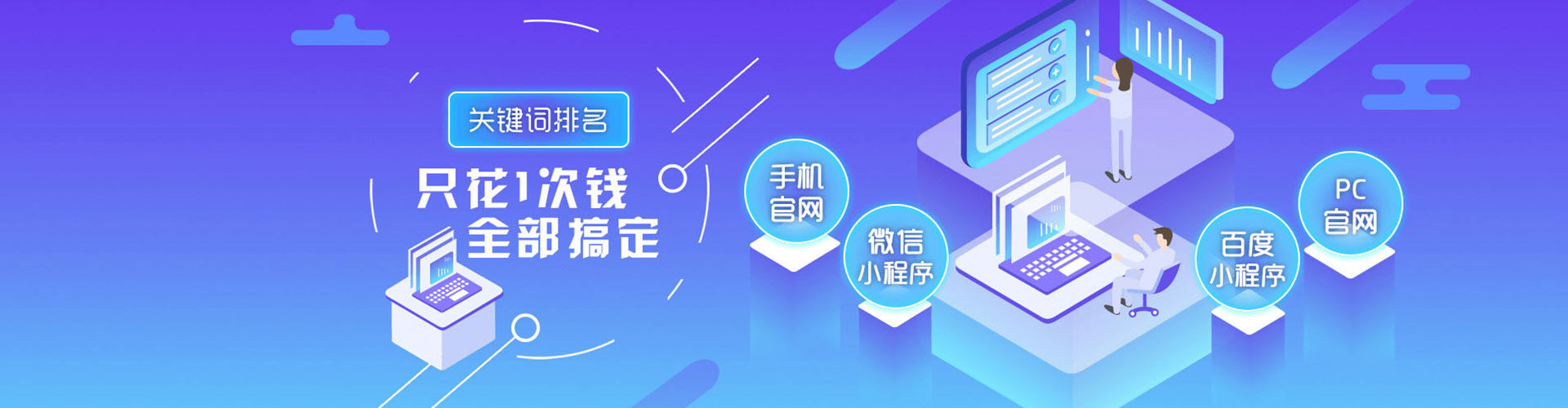 安徽谷歌sem